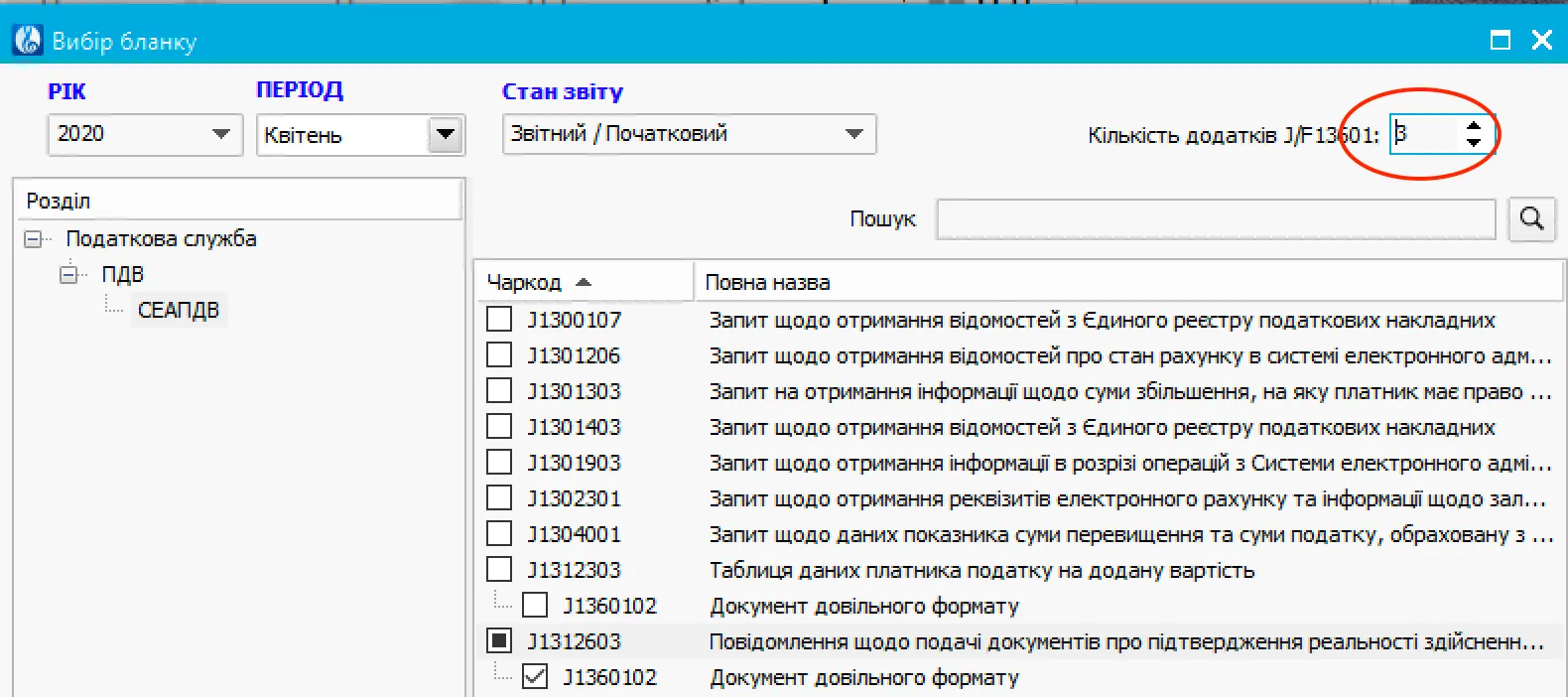 Створення документів довільного формату