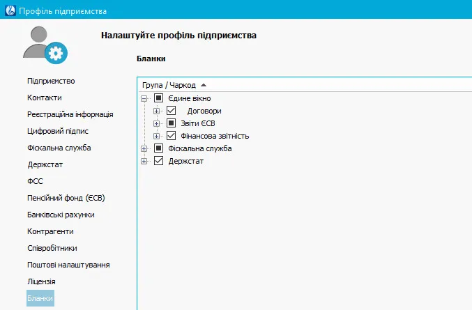 Соната Бланки