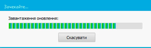 Процес завантаження