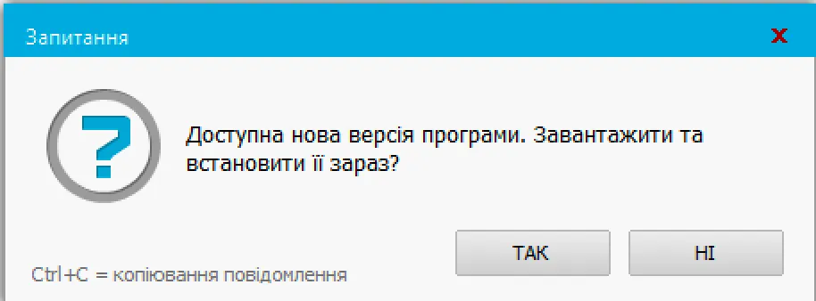 Вийшло оновлення Сонати